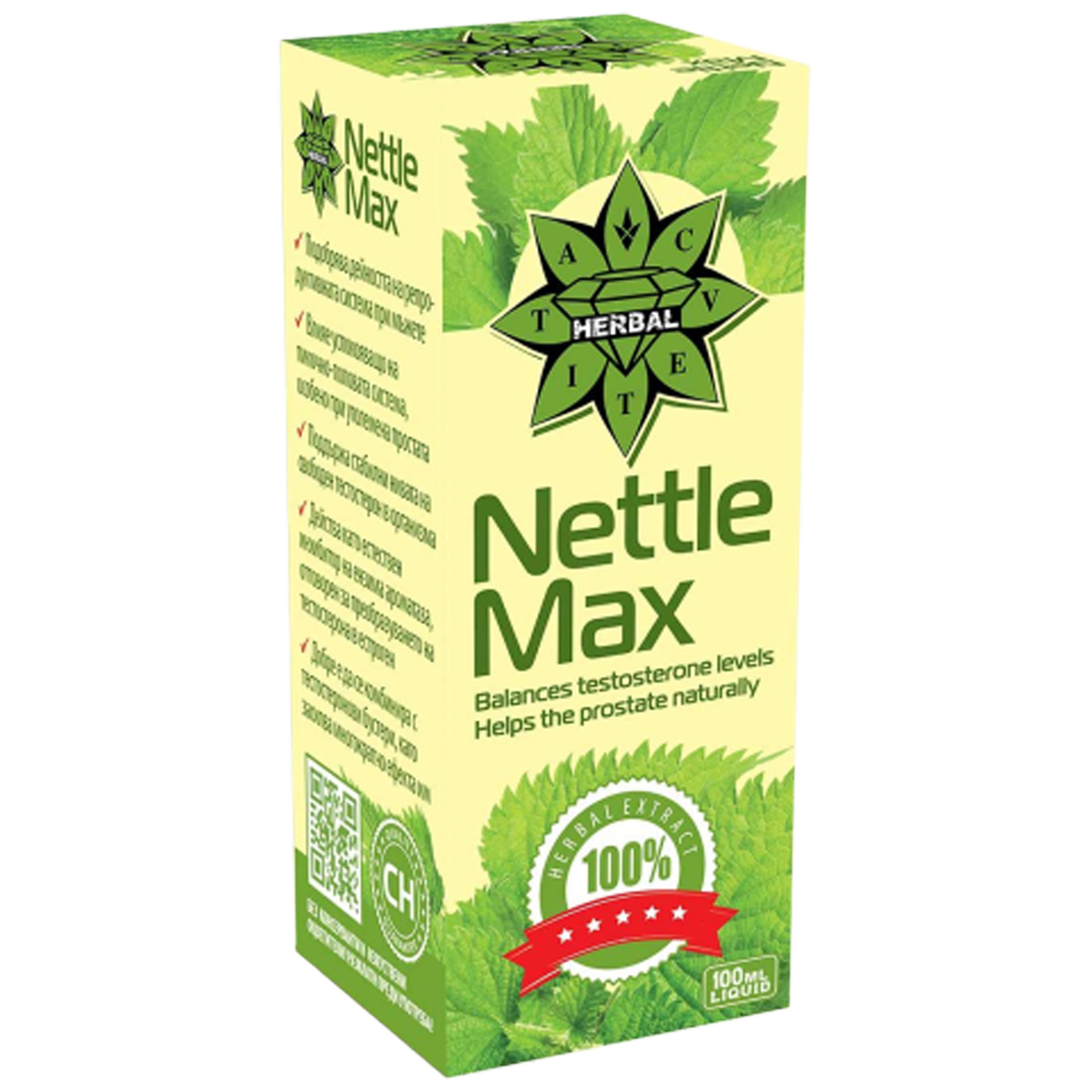 Extracto de Raíz de Ortiga – Nettle Max (100 ml)