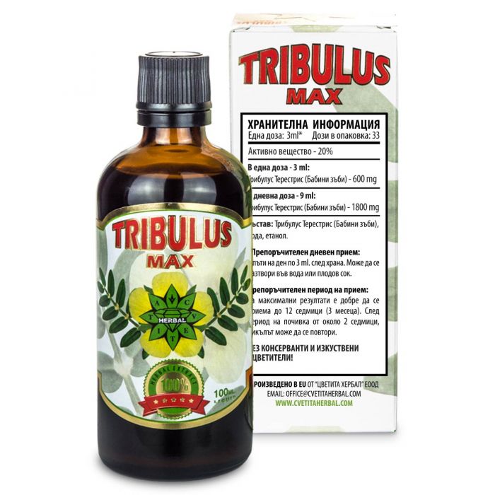 Tribulus Max - Extracto Líquido (100 ml)